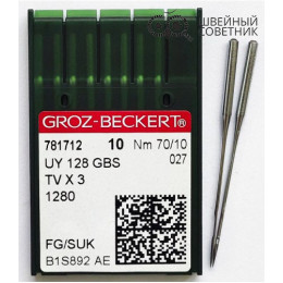 Иглы промышленные Groz-Beckert UYx128 GBS №70 SUK 10 шт.