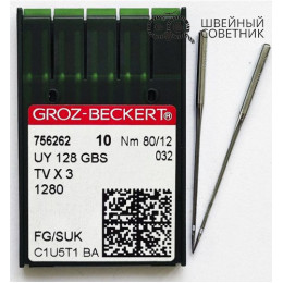 Иглы промышленные Groz-Beckert UYx128 GBS №80 SUK 10 шт.