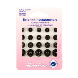 Пришивные кнопки, черный, 6мм, 7мм, 9мм,11мм, 20 шт. Hemline H421.99