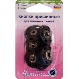 Пришивные кнопки, прозрачные(пластик), черные, 4 шт. 21,5 мм.Hemline H424.XXL.BK