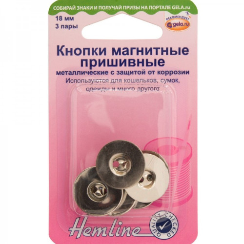 Пришивные кнопки, магнитные, 18 мм. 3 шт. серебристый Hemline H481.NK в Минске
