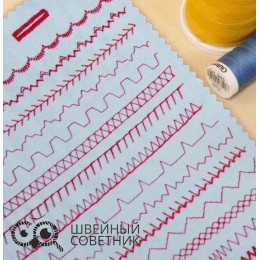 Швейная машина Husqvarna Viking E 20