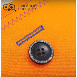 Швейная машина Husqvarna Viking E 20