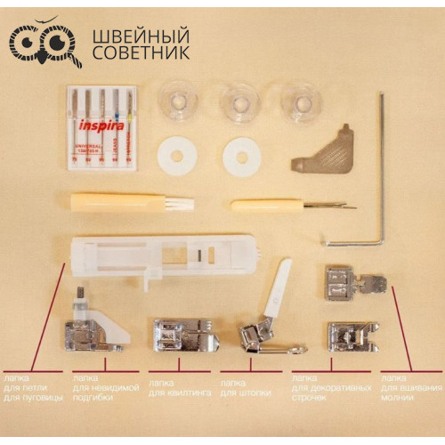 Швейная машина Husqvarna Viking E 20 в Минске