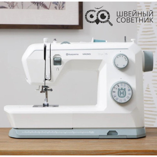 Швейная машина Husqvarna Viking Onyx 15 в Минске