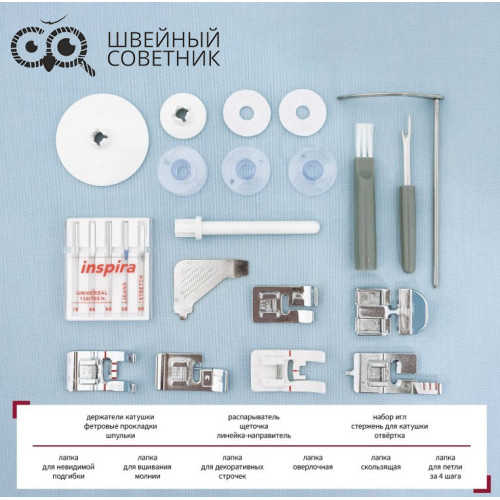 Швейная машина Husqvarna Viking Onyx 15 в Минске