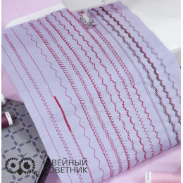 Швейная машина Husqvarna Viking Onyx 25