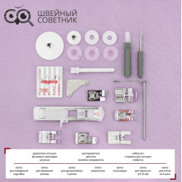 Швейная машина Husqvarna Viking Onyx 25