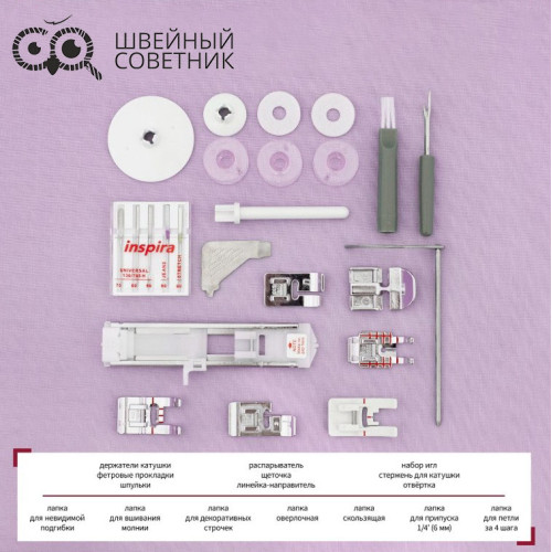 Швейная машина Husqvarna Viking Onyx 25 в Минске