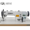 Прямострочная промышленная швейная машина JUKKY 0303D в Минске