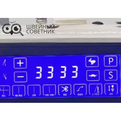 Прямострочная промышленная швейная машина JUKKY 9806-D4-H в Минске