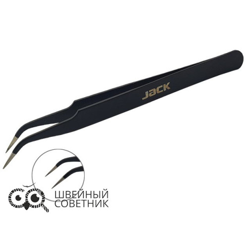 Пинцет швейный Jack 811070 в Минске