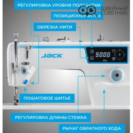 Прямострочная промышленная швейная машина Jack A2C-C