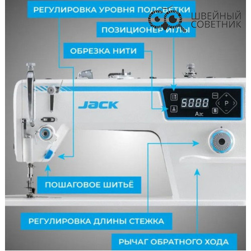 Прямострочная промышленная швейная машина Jack A2C-C в Минске