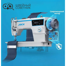 Прямострочная промышленная швейная машина Jack A2C-C