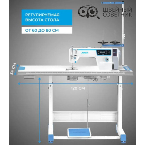 Прямострочная промышленная швейная машина Jack A2C-C в Минске