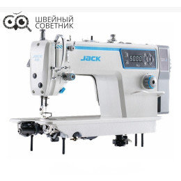 Прямострочная промышленная швейная машина Jack A2C-CH-7
