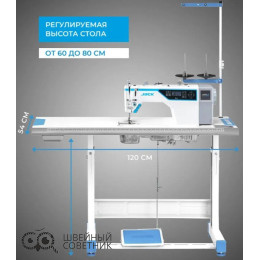 Одноигольная промышленная швейная машина Jack A4C-C