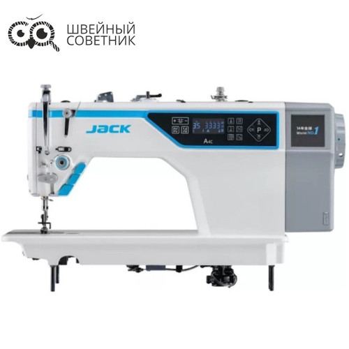 Одноигольная промышленная швейная машина Jack A4C-C в Минске