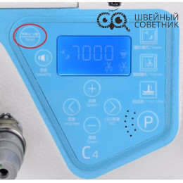 Промышленный оверлок Jack C4-5-03/233