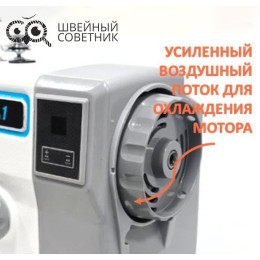 Прямострочная промышленная швейная машина Jack F6