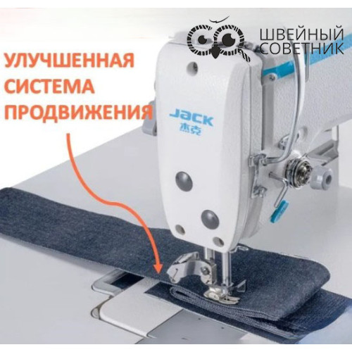 Прямострочная промышленная швейная машина Jack F6 в Минске