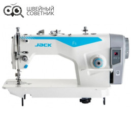 Прямострочная промышленная швейная машина Jack F5-HL-7