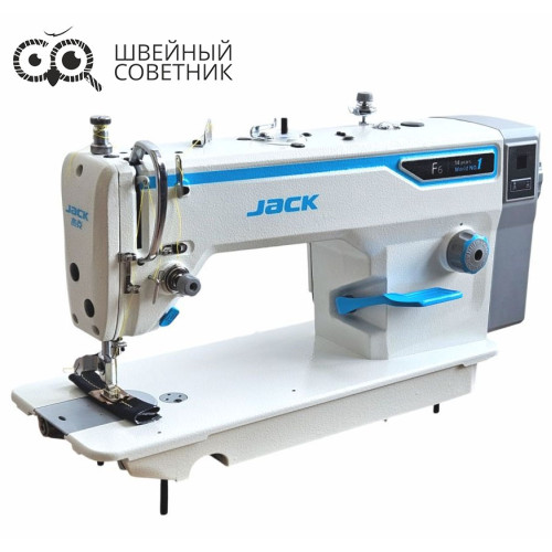 Прямострочная промышленная швейная машина Jack F6-H в Минске