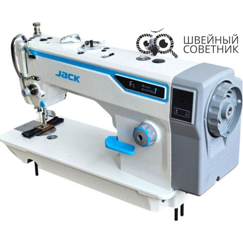 Прямострочная промышленная швейная машина Jack F6-HL-7 в Минске