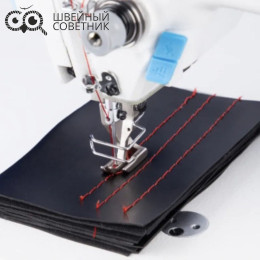 Прямострочная промышленная швейная машина JACK H2-A-CZ