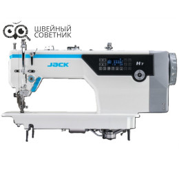 Одноигольная промышленная швейная машина Jack H7-C