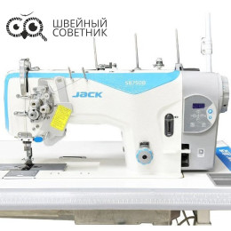 Двухигольная прямострочная  промышленная швейная машина Jack JK-58750В-A-005C