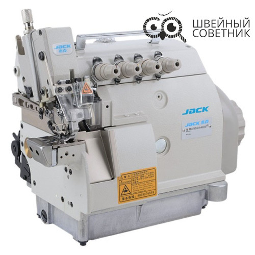 Промышленный оверлок Jack JK-797DI-4-514-M03/333/FR01 в Минске