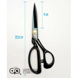 Ножницы портновские Jack 810731 (9″) 23 см