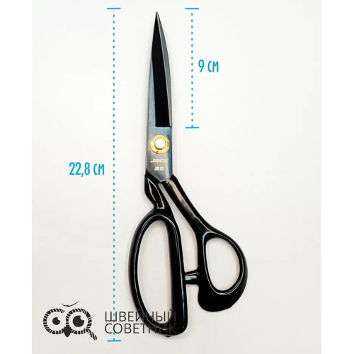 Ножницы портновские Jack 810731 (9″) 23 см в Минске