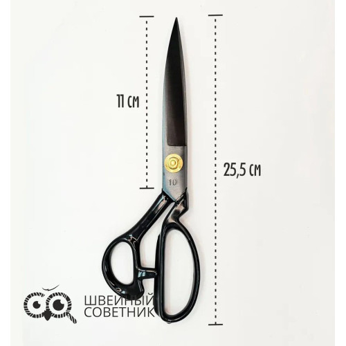 Ножницы портновские Jack 810732 (10″) 25,5 см в Минске