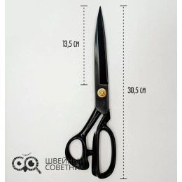 Ножницы портновские Jack 810734 (12″) 30,5 см