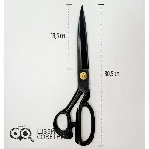 Ножницы портновские Jack 810734 (12″) 30,5 см в Минске