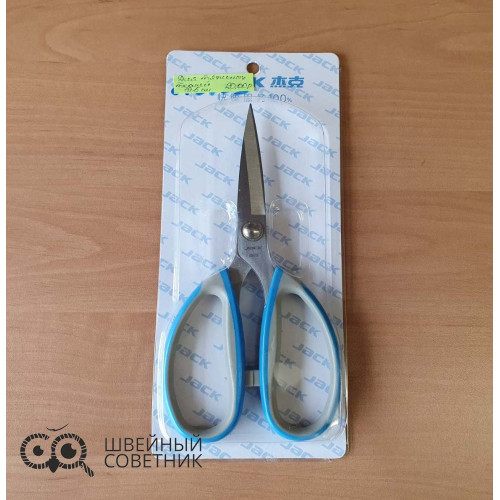 Ножницы Jack 810739 для тяжелых тканей (7.7″) 19,5 см в Минске