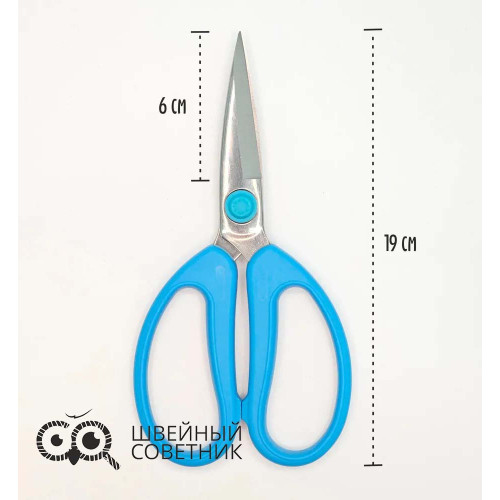 Ножницы портновские Jack 811416 (7,7″) 19 см в Минске