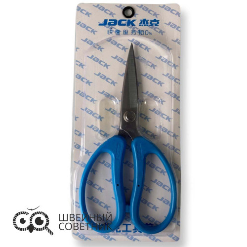 Ножницы портновские Jack 811416 (7,7″) 19 см в Минске