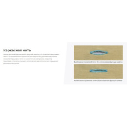 Промышленная петельная машина JACK JK-T1790GS-2-D