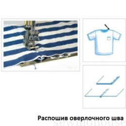 Промышленная распошивальная машина JACK W4-D-01/02/03/08x356/F/H