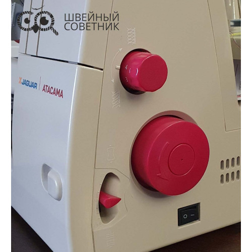 Оверлок Jaguar Atacama в Минске