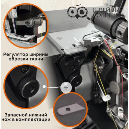 Оверлок Jaguar Black Sand