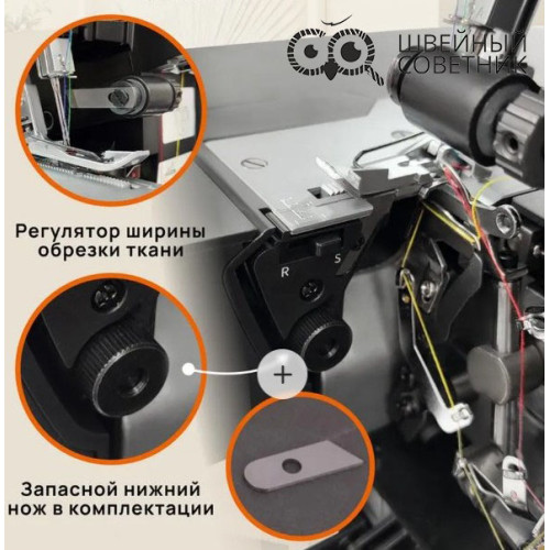 Оверлок Jaguar Black Sand в Минске