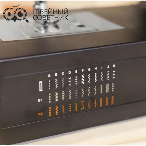 Швейная машина Jaguar Super Jeans XL в Минске