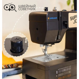 Швейная машина Jaguar Super Jeans XL
