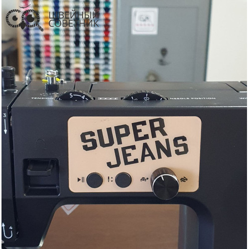 Швейная машина Jaguar Super Jeans XXL в Минске