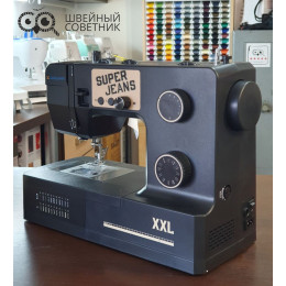 Швейная машина Jaguar Super Jeans XXL
